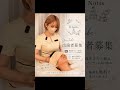 ✨️無料施術✨️YouTube出演者募集💆🏻‍♂️📣