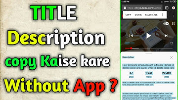 Description को copy कैसे करें - किसी भी YouTube Video का Description Copy करें @Manoj Dey