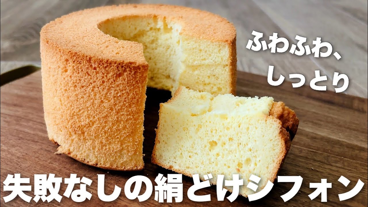 ズミ子ページ、ケーキ、パフェ、和菓子、シフォンケーキ、サンド各種 ズミ子ページ、ケーキ、パフェ、和菓子、シフォンケーキ、サンド