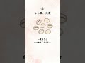 日本人が1番痩せる食べ物5選#ダイエット #料理 #レシピ