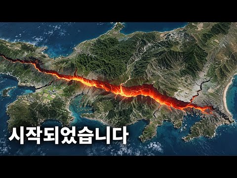 일본에서 가장 무서운 잠자는 화산이 다시 마그마로 채워지고 있다