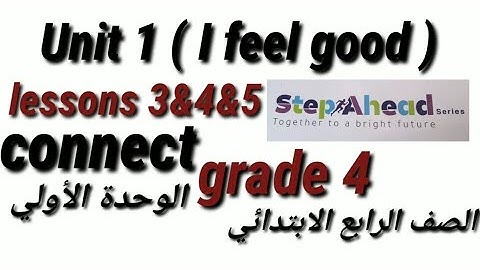 Unit 1( I feel good ) lessons 3&4&5 connect grade 4 .الصف الرابع الابتدائي