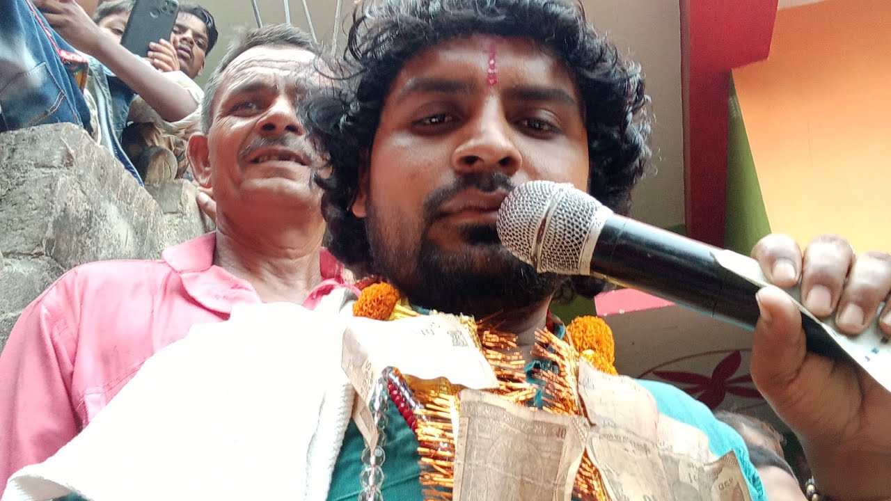 रंजीत यादव ग्राम, चिगरी बाबा भुइया भगेत संपर्क नंबर,7870400545