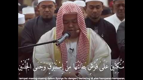 ما شاء الله.. نفس صوت الشيخ السديس. قارئ اندونيسي يحاكي الشيخ السديس