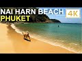 ⁴ᴷ Walking NAI HARN Beach, | Phuket Thailand【4K】2021