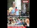 எடப்பாடி செய்யாததை விஜய் செஞ்சிட்டார்! | CM Vijay | Amma Unavagam | Kumudam