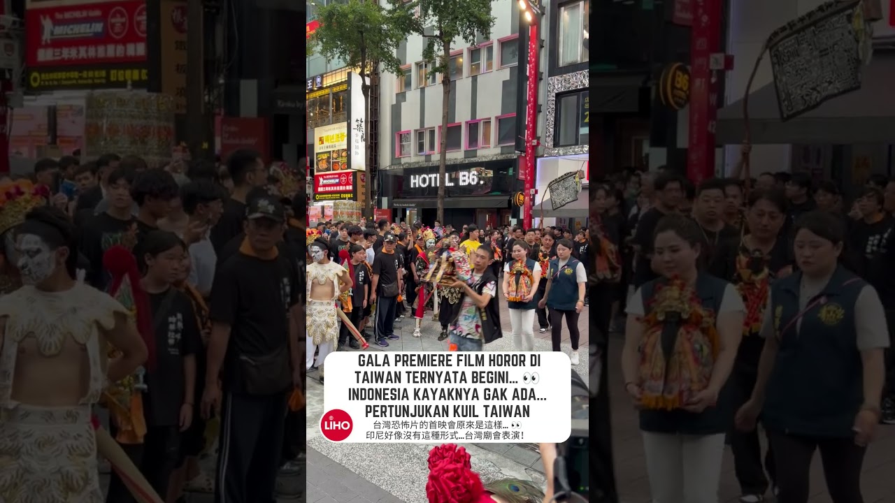 Gala premiere film horor di Taiwan ternyata begini… 👀 Indonesia kayaknya gak ada... 縮圖