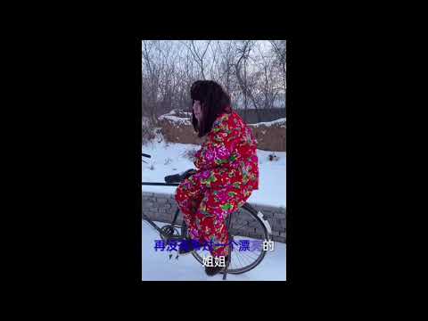 改编《2002年第一场雪》刀郎原唱
