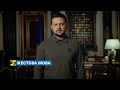 [жестова мова] Впевнений, що Україна обов’язково переможе. Будьте впевнені в собі