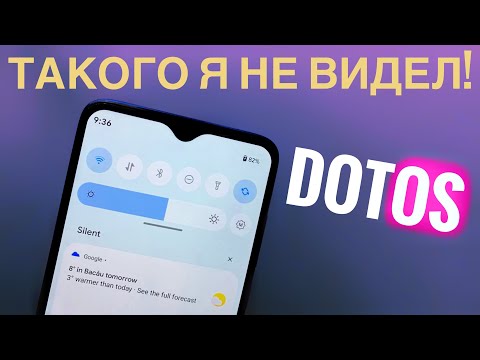👉Поставил DotOS и Удивился от Дизайна в этой Прошивке. Прокачай свой Xiaomi Смартфон!