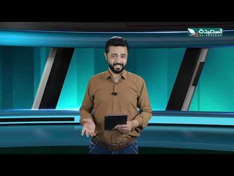 أحوال الرياضة مع نذير الحمادي - 3 يونيو 2025