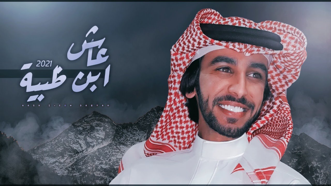 فهد بن فصلا ⚡ عاش ابن ظبية ⚡ اليا اعتزى بابن سعد ⚡ حنا سلالة هود خامس الانبياء ⚡مربط العالم 2021
