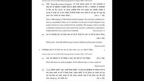 Nios class 10th data entry  Tutor Marked Assessment solved (2020_2021)