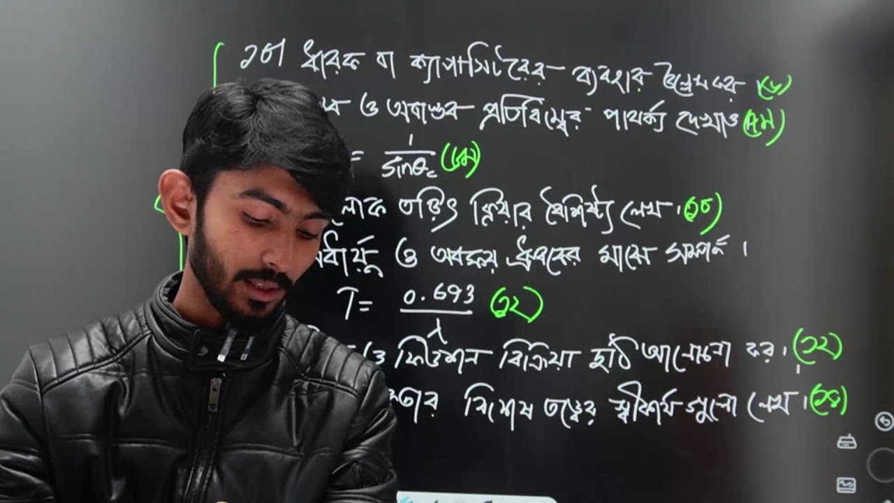 Physics-2 Short Suggestion 2026