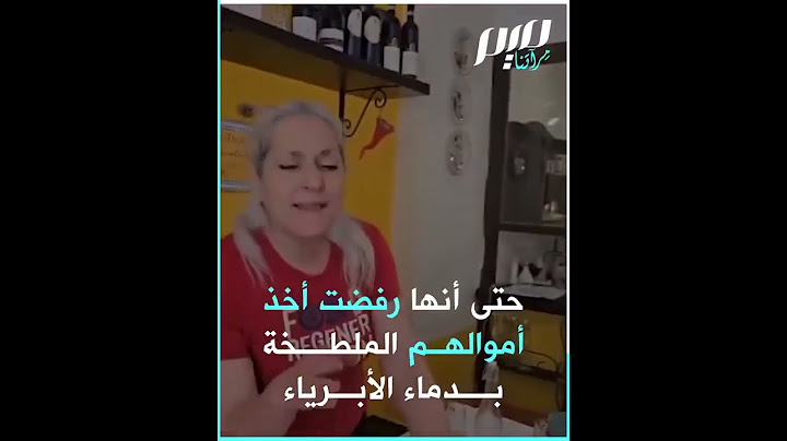 "لا أريد أموالكم".. صاحبة مطعم في إيطاليا تطرد عائلة إسـ.ـرائـ.ـيلية