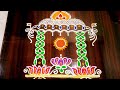 Rathasapthami rangoli 2026 | 9*1 ratham muggulu | #muggulu | #rangoli | #kolam | #gssrangoli