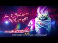 All Final Form Kamen Rider Battride War Genesis Heisei and ...