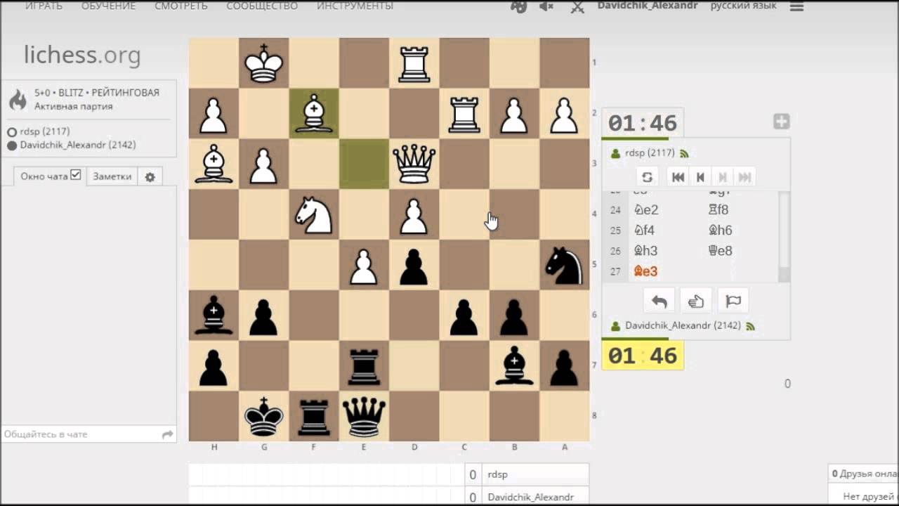 Lichess не работает. Личесс задачи. Личесс орг шахматы. Чесс Темпо. Блиц 5+3 шахматы это.