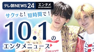 ANNnewsCHの配信のサムネイル画像