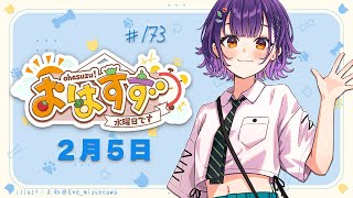 七瀬すず菜の配信のサムネイル画像