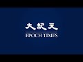 【焦點】烏克蘭🇺🇦小男孩泣訴爸爸留在戰場🎯俄軍🇷🇺士兵死前傳訊母親 「這太難了」😭  | 台灣大紀元時報