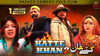 KATTE KHAN 2 || Famous Pashto Comedy Film || Jahangir Khan || Rehman Sheeno || Pushto Movie