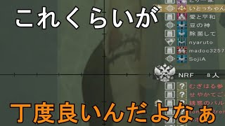 【AVA】いろぶき!このゲーム史上最も息の長いスナイパーだと思うわ【FR-F2 Sunrise】 【AVA】いろぶき!このゲーム史上最も息の長いスナイパーだと思うわ【FR-F2 Sunrise】