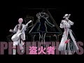 Link Click 盗火者 Prometheus Singer Coded Lyrics CC Eng Pinyin Sub 中英歌词 Full Song OST DMV AMV Link Click 盗火者 Prometheus Singer Coded Lyrics CC Eng Pinyin Sub 中英歌词 Full Song OST DMV AMV
