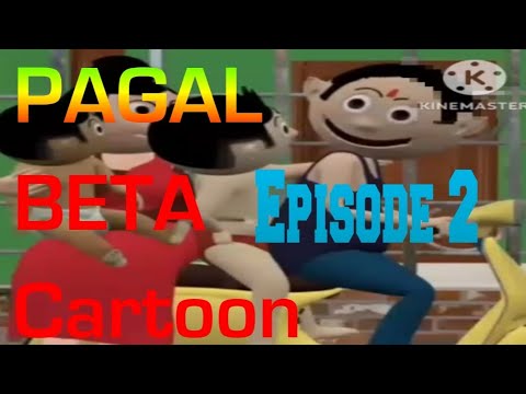 PAGAL BETA Cartoon 🥰 - YouTube