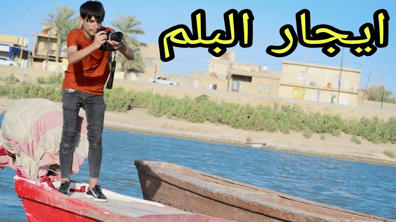 فلم قصير. قطع رزق الفقير 💔