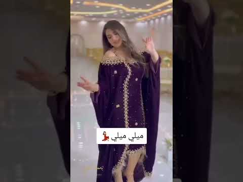 اغنيه حمودي نضال الجديده ميلي ميلي تصميم فيديوهات تصميمي ستوريات لايك شعر
