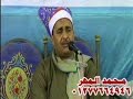 الشيخ السيد منير ختام برهمتوش السنبلاوين 29 5 2015