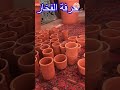 حرفة الفخار من أجمل الحرف حرفه فخار فخريات صناعة يدويه حرفة الفخار من أجمل الحرف حرفه فخار فخريات صناعة يدويه
