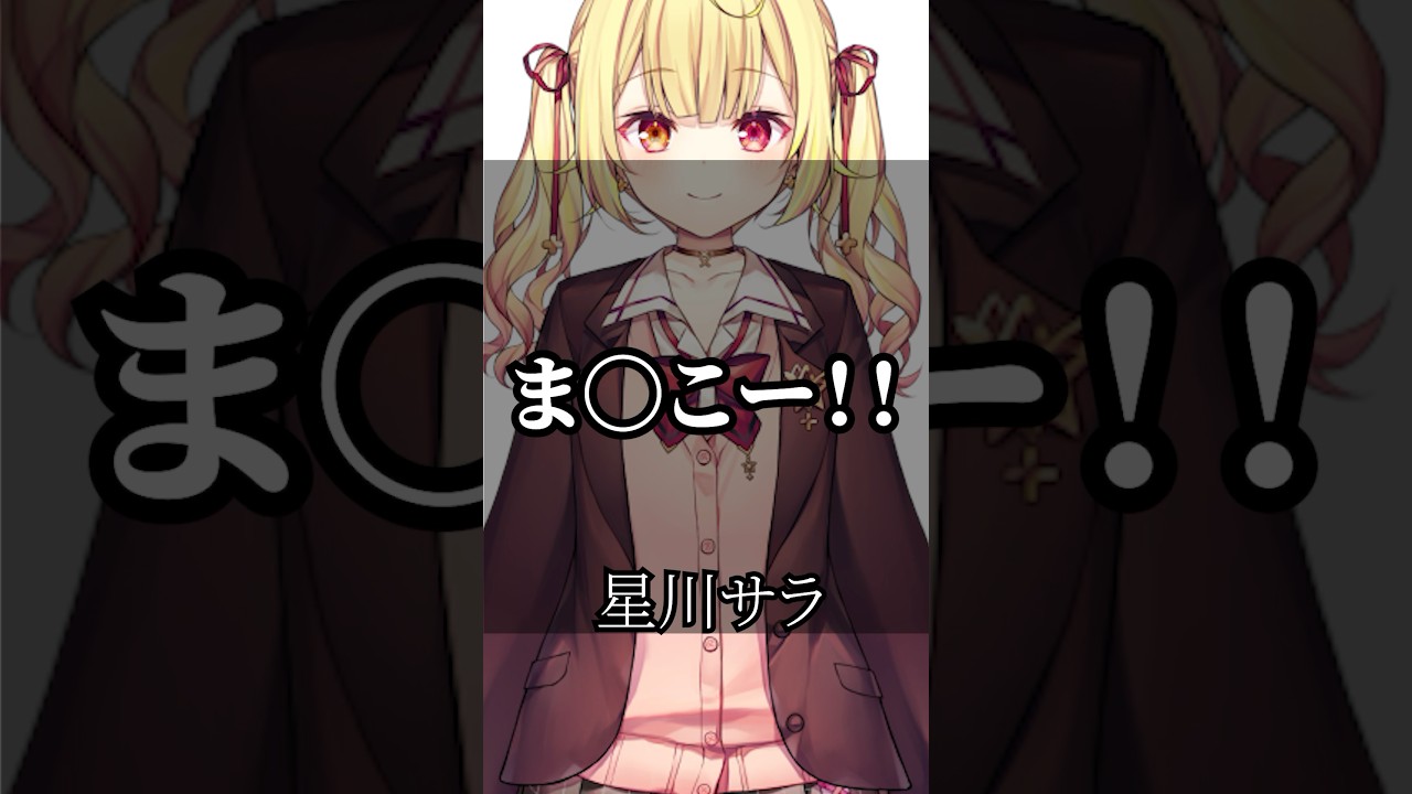 【にじさんじ】心に響くライバーの名言集その15 #にじさんじ #vtuber #名言集 #切り抜き