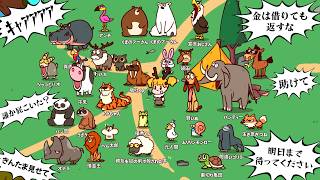 「全部自分の声」で動物園を作るヤバすぎるゲーム『 MyVoiceZoo 』｜キヨ。