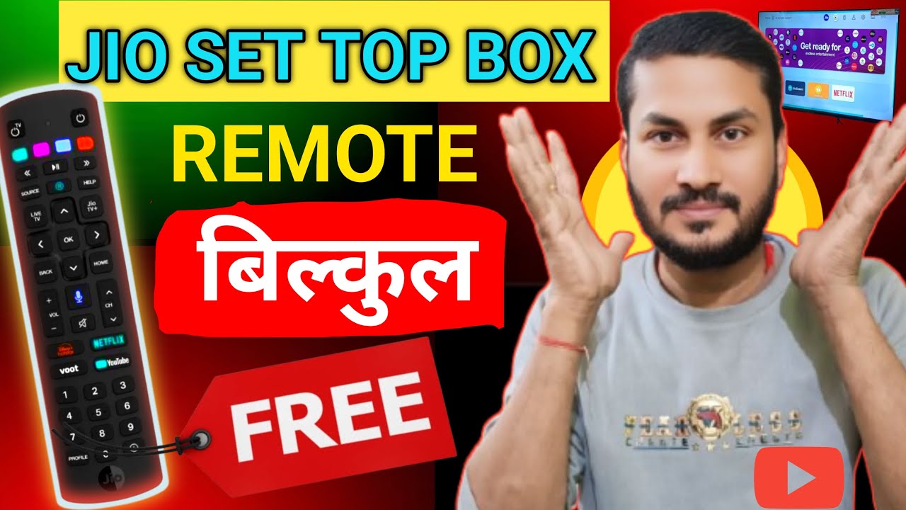 How to replace Jio remote free || Jio fiber remote Stop working || Jio air fiber remote not working