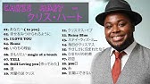 クリス ハート 初のオリジナルアルバム Song For You ダイジェスト Youtube クリス ハート 初のオリジナルアルバム Song For You ダイジェスト Youtube