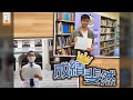 【on.cc東網】DSE試放榜誕3超級狀元　屯門保良局董玉娣中學首創佳績