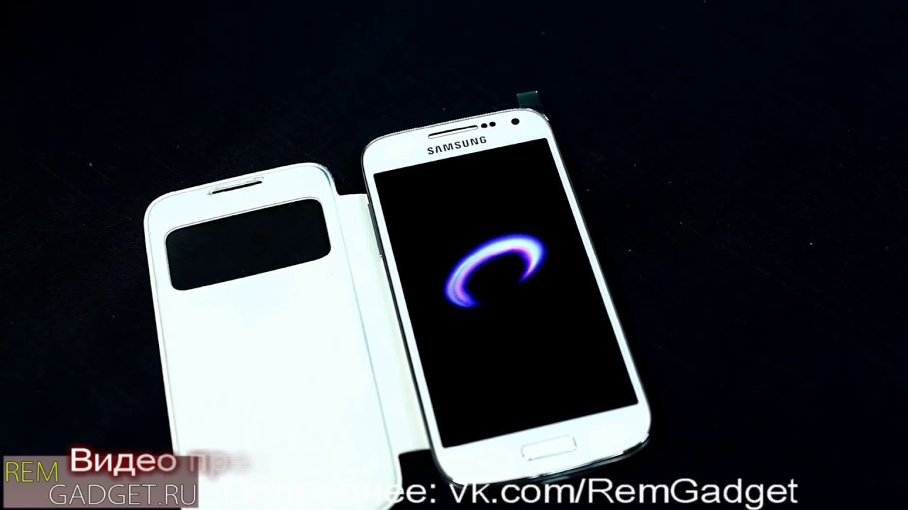 Замена экрана Samsung S4 Mini I9192 White