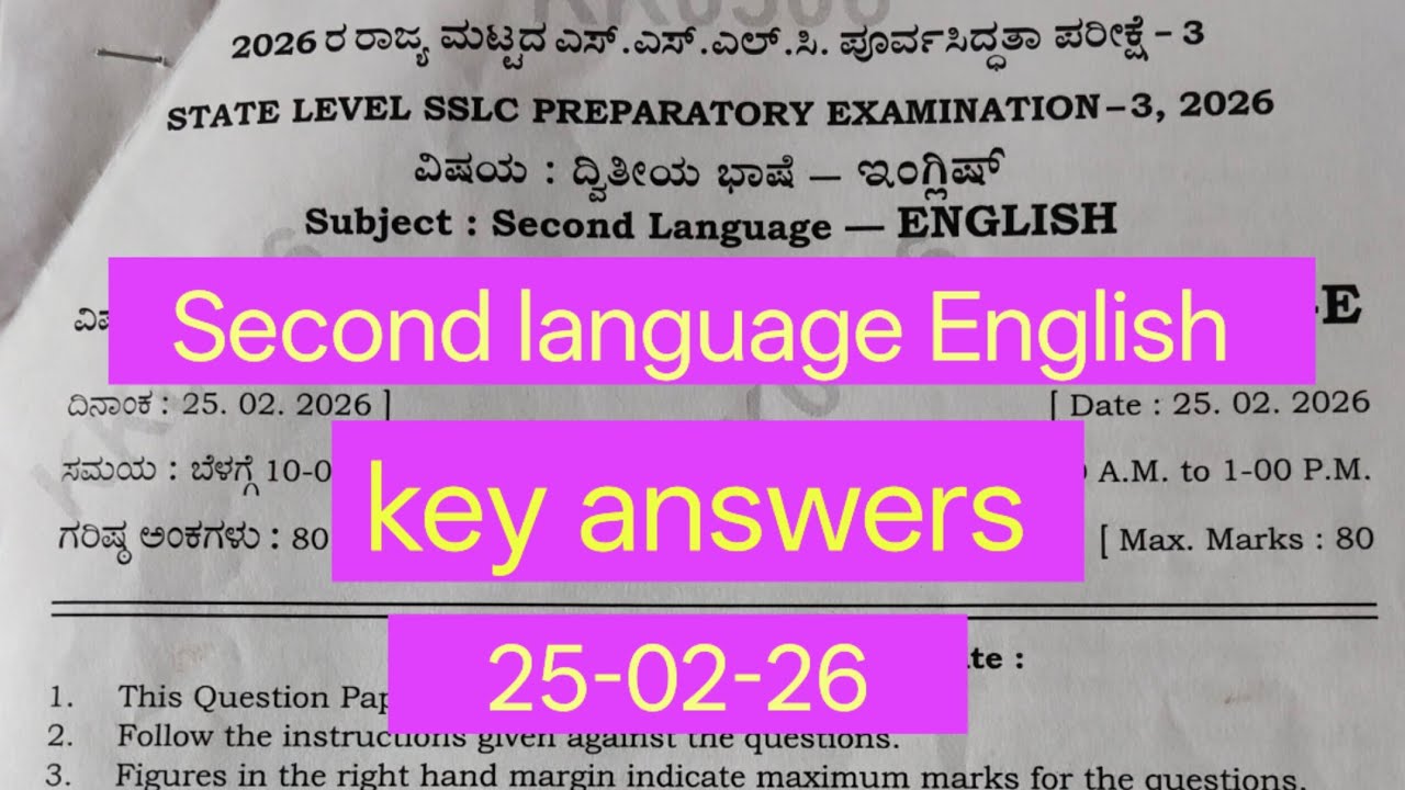 10th state level preparatory exam paper-3 english key answers 