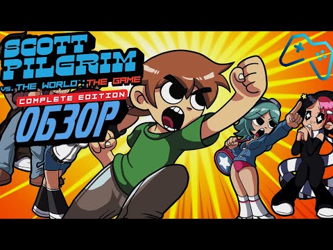 Video: Ubisoft Gör Scott Pilgrim-spel