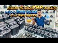 Used dslr camera price in bangladesh 2024second hand dslr camera price in bd 2024dslr camera price