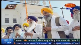 Dr. amarjit singh : ardas at akal takht for peace in civil war-hit
syria; sikh slavery ! | (prayer) syria so...