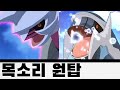 간지나는 전설들의 울음소리 간지나는 전설들의 울음소리