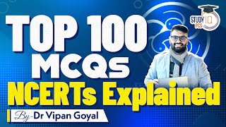 Top 100 NCERT MCQs | NCERT Science, History, General Studies, Geography, Polity, GK By Vipan Goyal