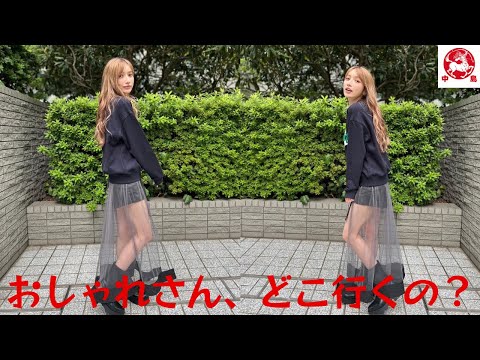 後藤真希、まるで高校生！ファッショニスタ、どこへ行く？"