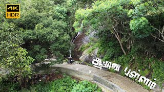 Elephant Village | Entry Restricted 🚫 | ஆனை பள்ளம் குன்னூர்  | Western Ghats SE 1 - EP 19