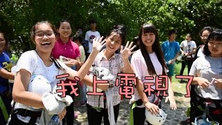 高雄市青少年探索教育簡介（5分鐘精簡版）