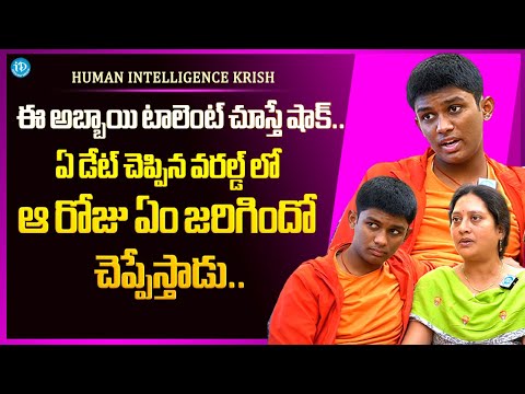 You Will Be Shocked to See This Boy's Talent | Krish Human Intelligence Talent Special | iDream - IDREAMMEDIA