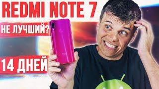Xiaomi Redmi Note 7 Pro С ГЛОБАЛКОЙ 🔥 Redmi Note 7 ПОКА!!!?